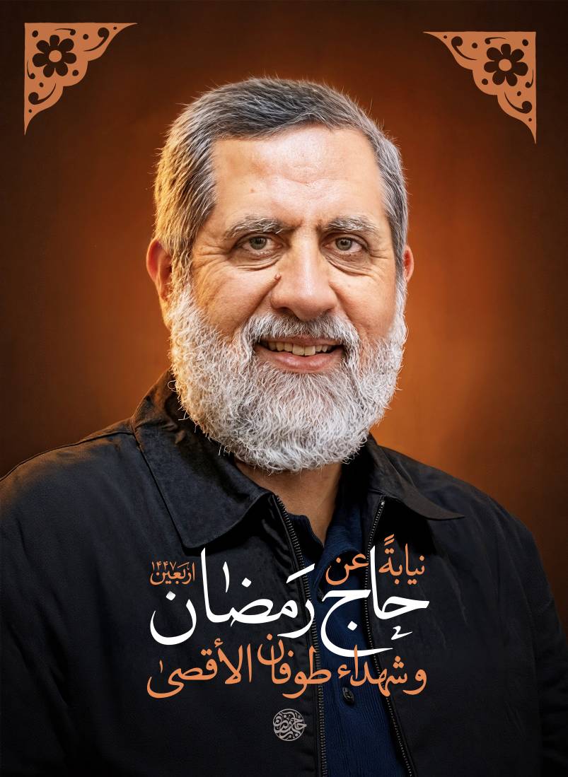 پوستر سردار شهید محمدسعید ایزدی